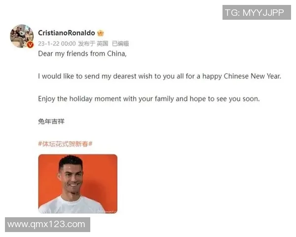 足球明星分享对中国球迷热情的看法与感受