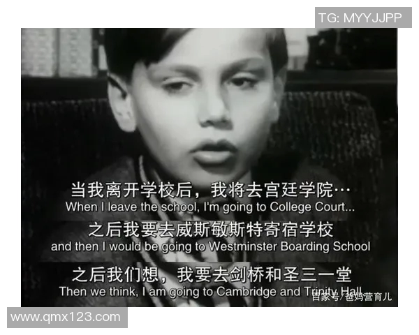 足球巨星背后的故事与人生启示书籍推荐