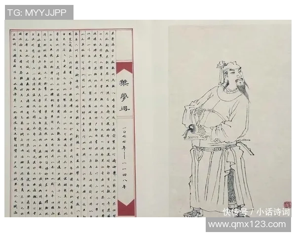 付豪的奋斗历程与成长故事：从平凡到卓越的心路历程与人生启示